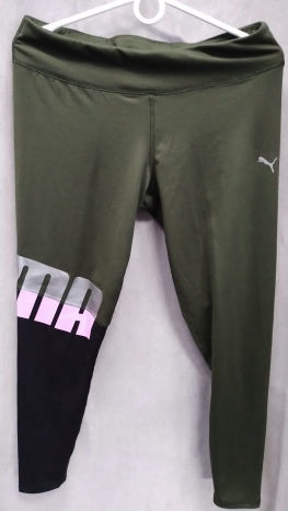 Legíny Puma