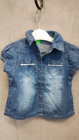 Košile Mothercare
